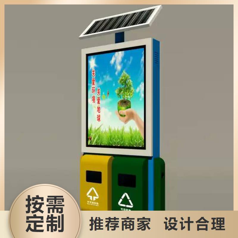 智能垃圾箱价格现货报价