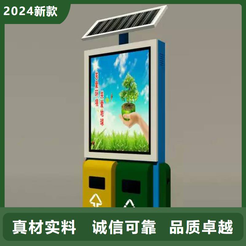 智能垃圾箱作文品质保障