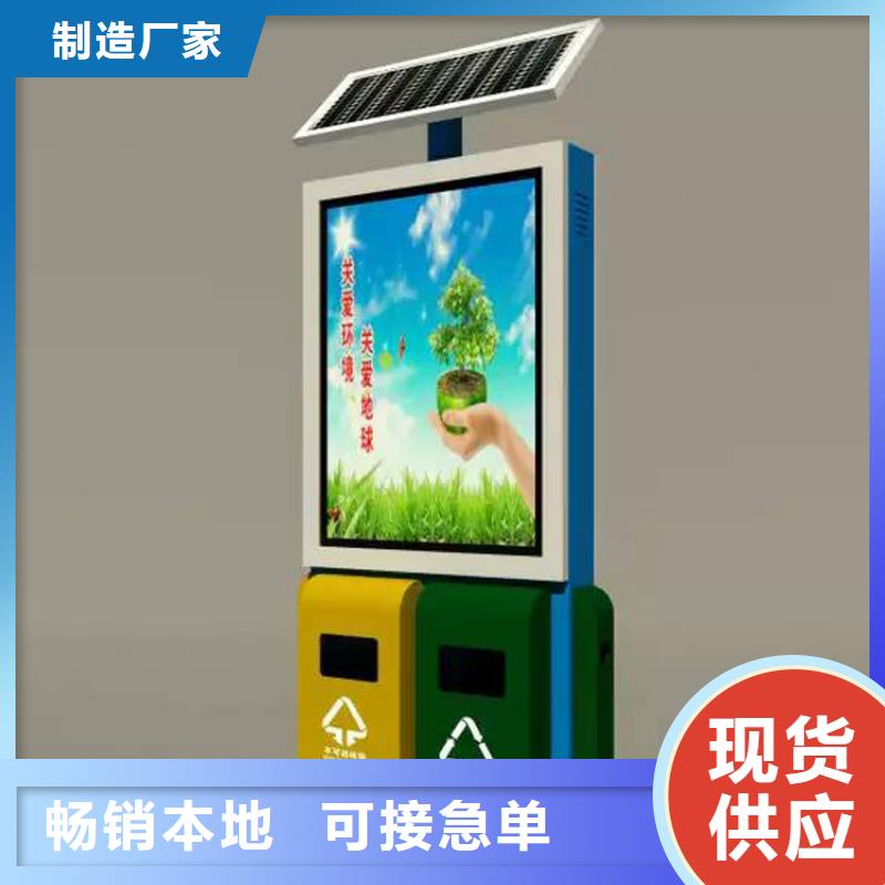 社区智能垃圾箱放心选择