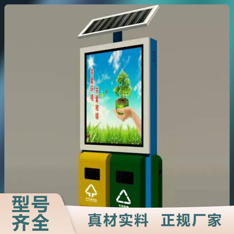 商场智能垃圾箱10年经验