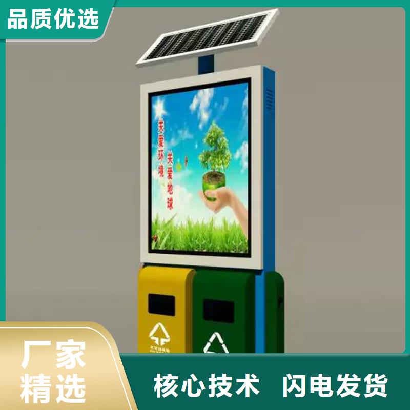 景区智能垃圾箱全国发货