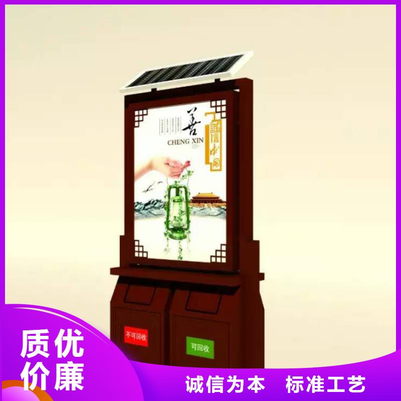 分类收集智能垃圾箱型号齐全