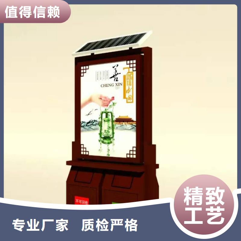 智能垃圾箱厂家定制