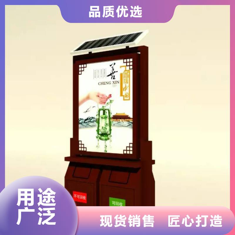 企业智能垃圾箱全国发货