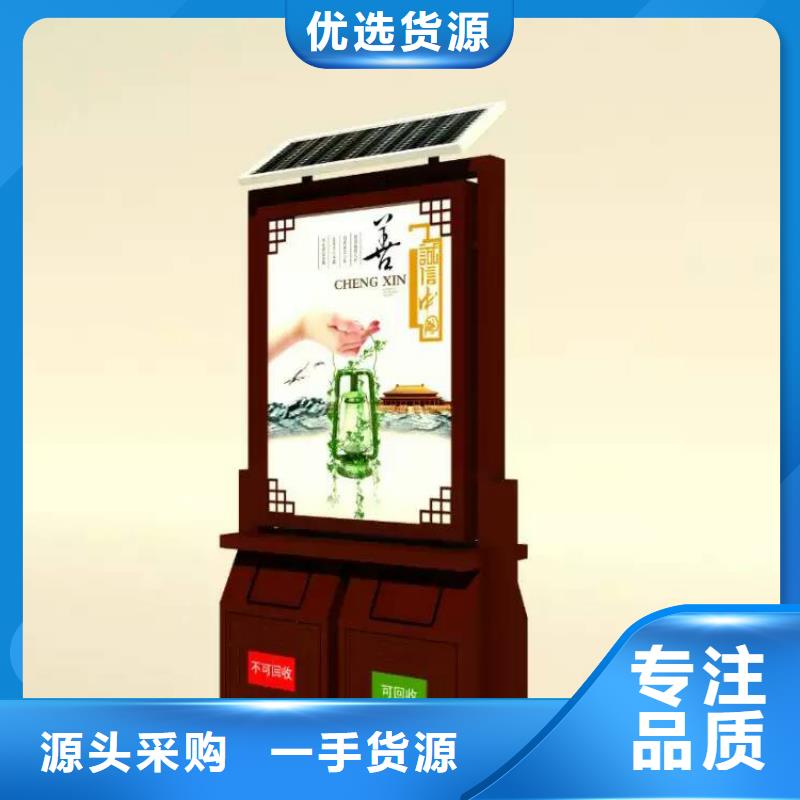 路边智能垃圾箱承诺守信
