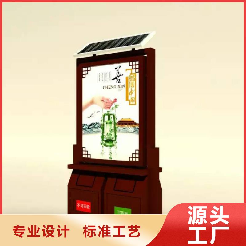 防腐防锈智能垃圾箱解决方案