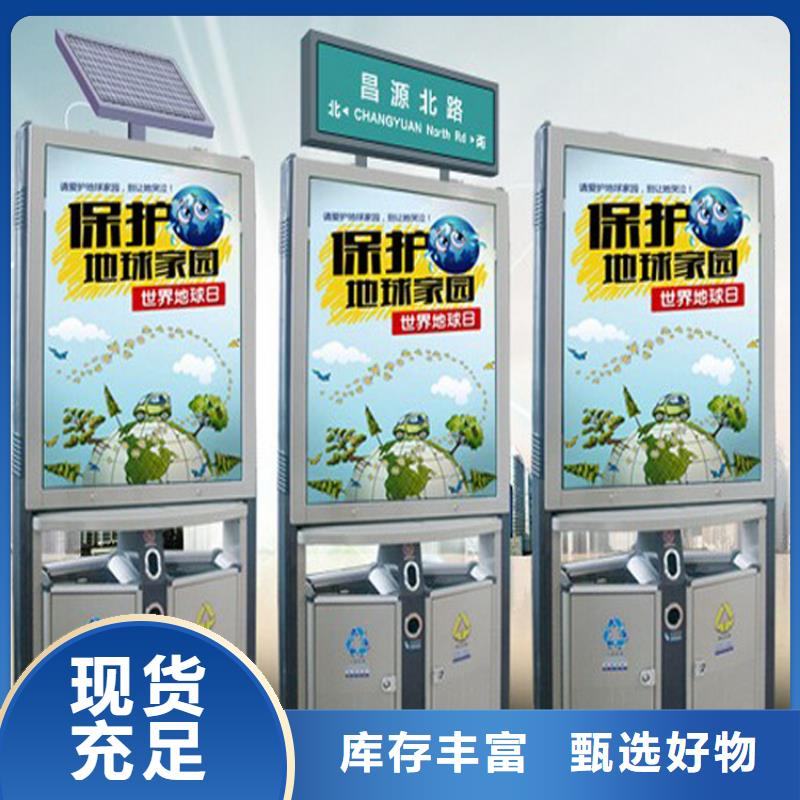 三沙市学校智能垃圾箱质优价廉