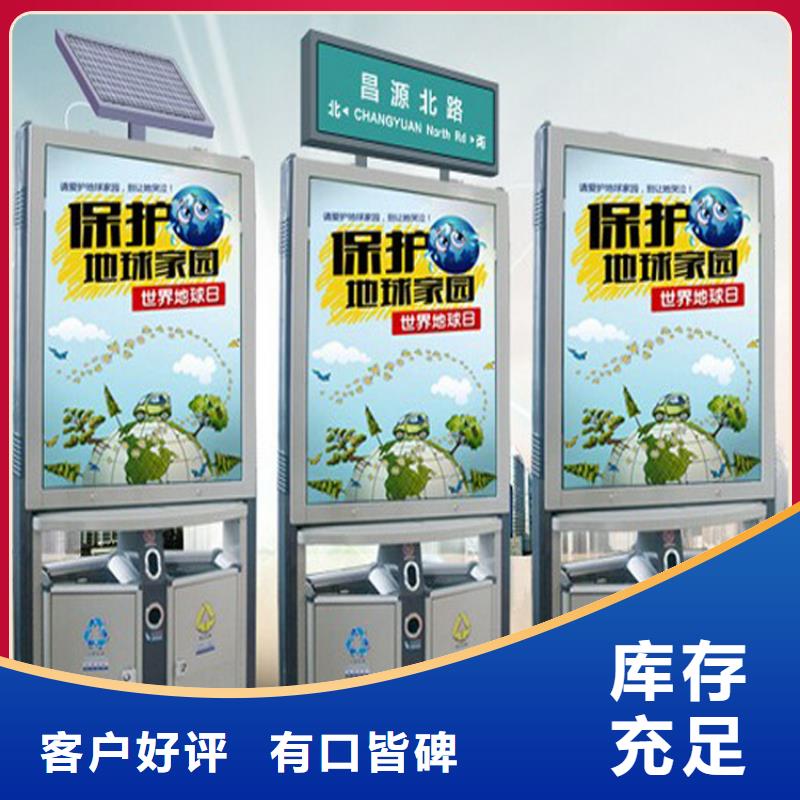 厂家定制智能垃圾箱欢迎咨询
