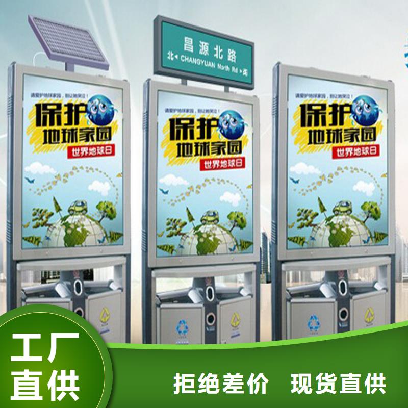 东方市路边智能垃圾箱分类亭畅销全国