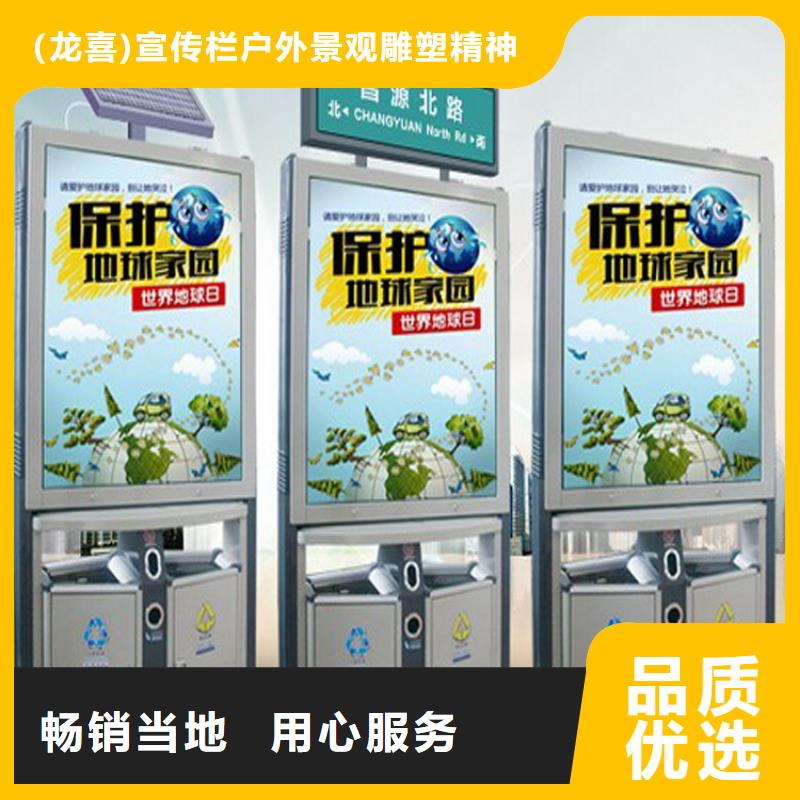 陵水县小区物业智能垃圾箱为您服务