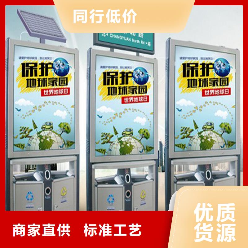 小区智能垃圾箱施工团队