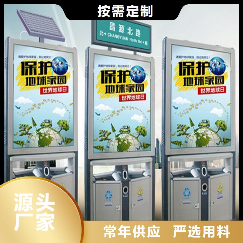防腐防锈智能垃圾箱品质放心