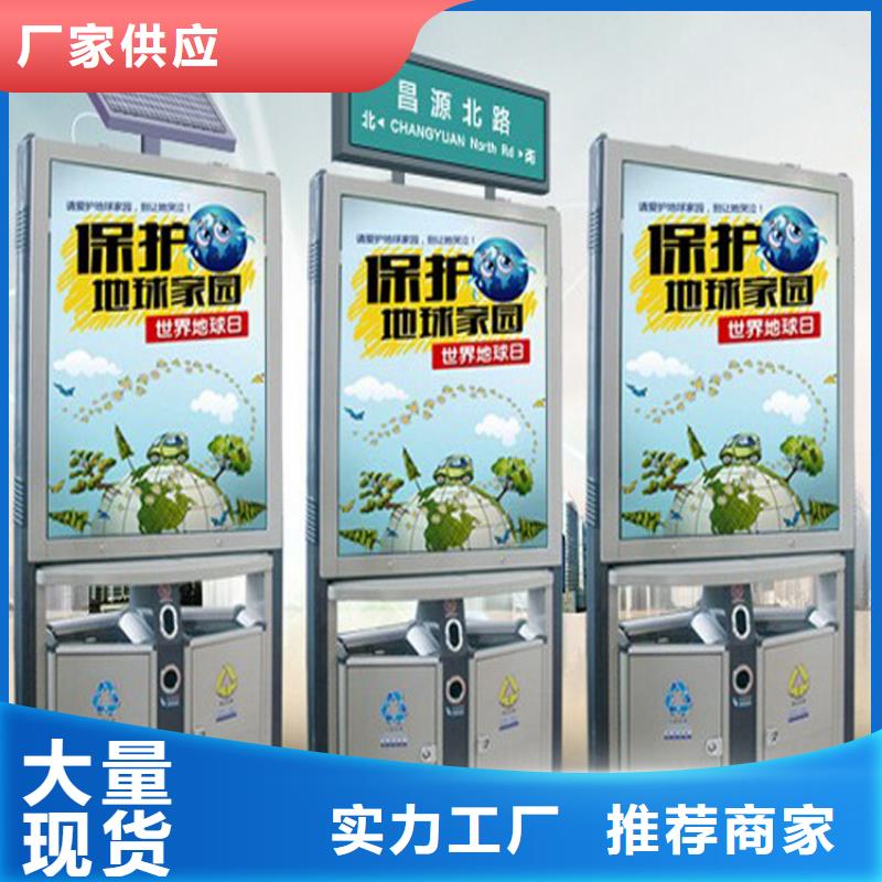 厂家定制智能垃圾箱质优价廉