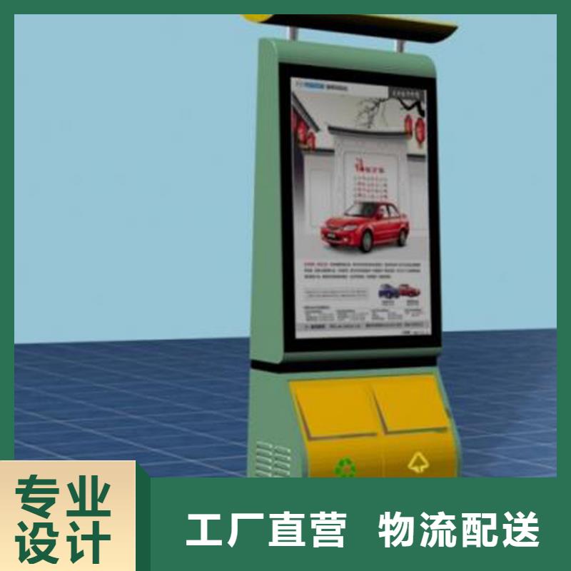 智能垃圾箱功能供应