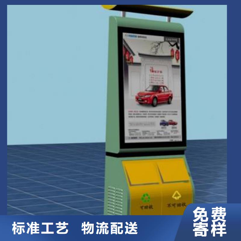 垃圾分类智能垃圾箱吗实力老厂