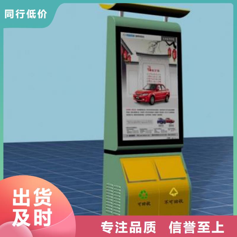 小区智能垃圾箱分类信赖