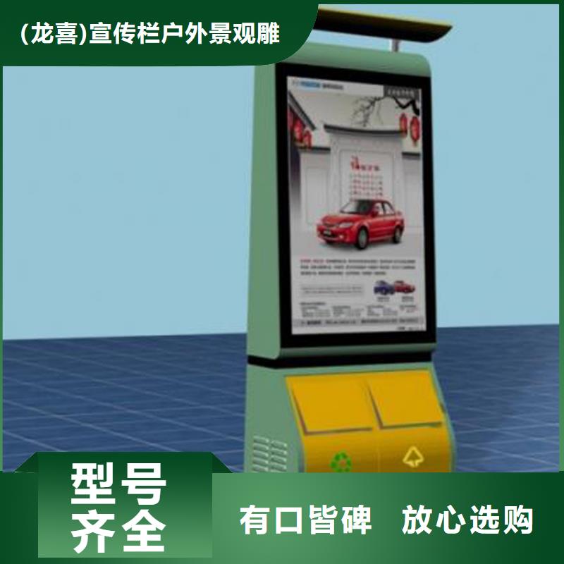 校园智能垃圾箱分类亭实力老厂
