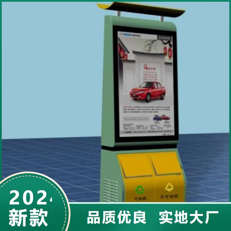 分类智能垃圾箱的欢迎电询