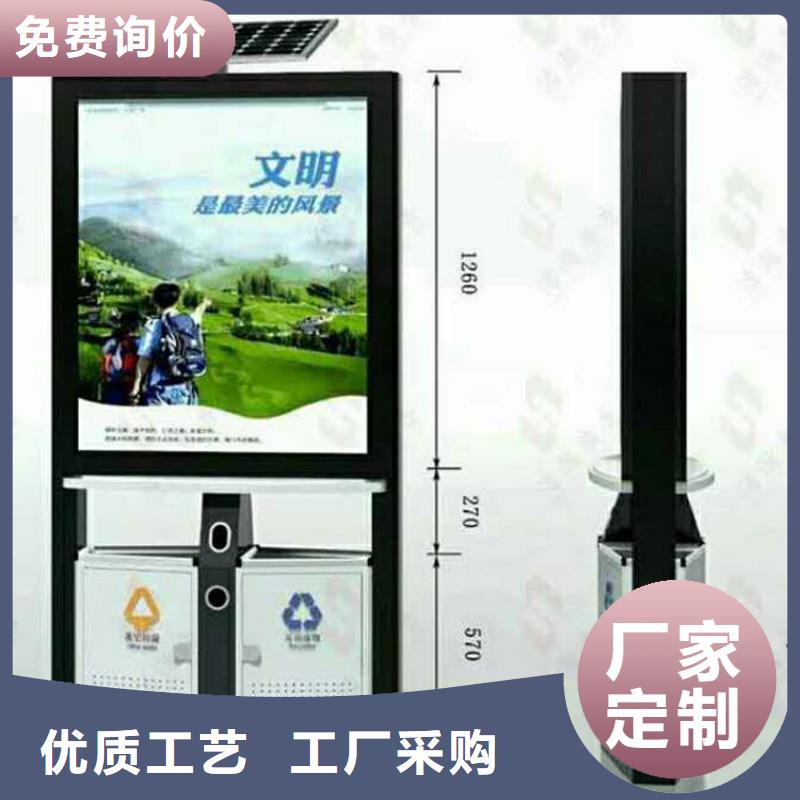 回收亭垃圾分类房性价比高