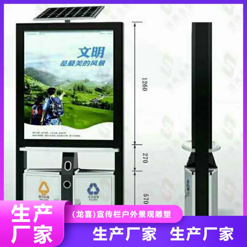 城市道路智能垃圾箱来图定制