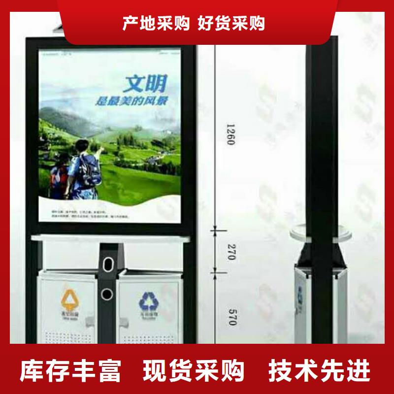 分类智能垃圾箱服务为先