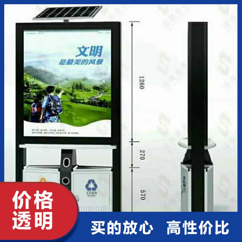 公园智能垃圾箱诚信厂家