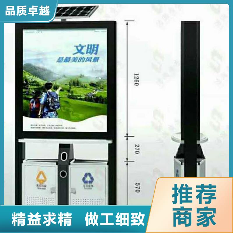 户外智能垃圾分类箱