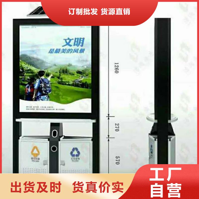 定制可移动垃圾分类箱