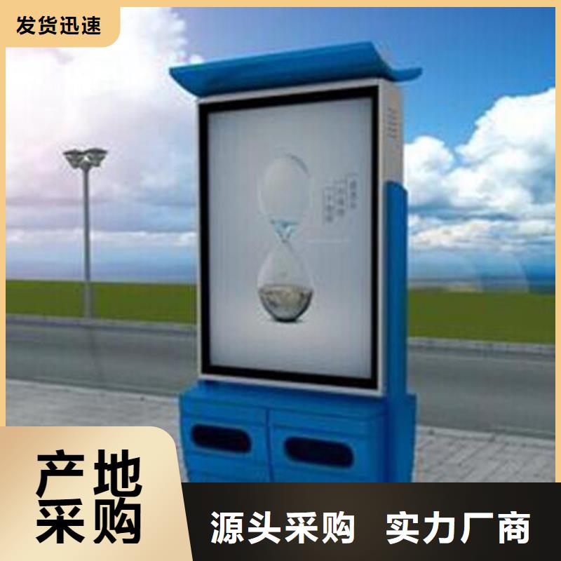 公园智能垃圾箱10年经验