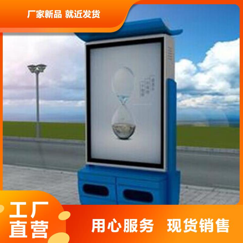 园林智能垃圾箱在线咨询