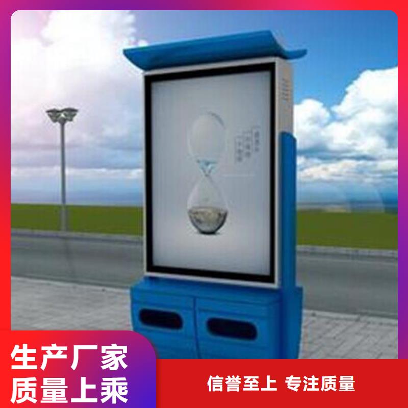 路边智能垃圾箱无中间商