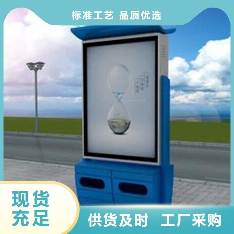 智能垃圾箱工厂厂家现货