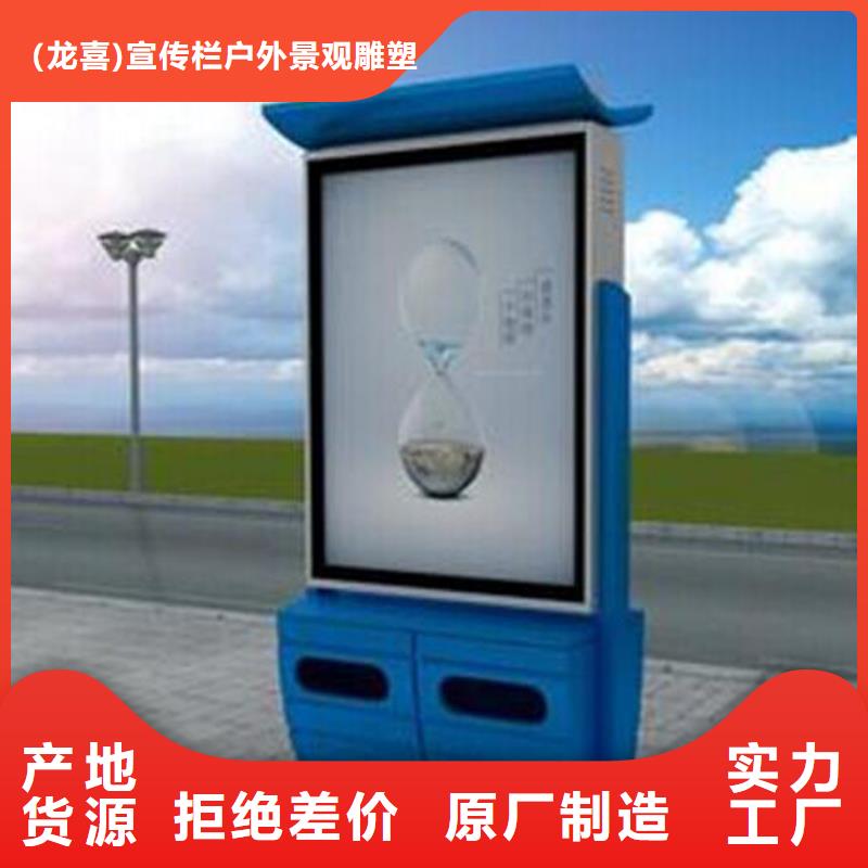 户外智能垃圾分类箱品质过关