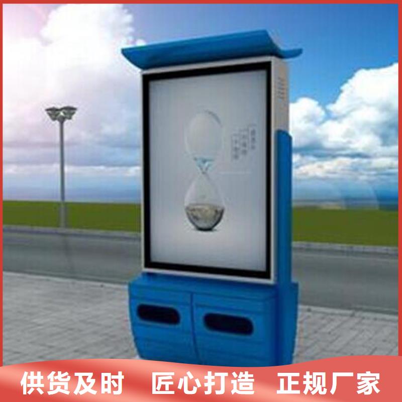 智能垃圾箱功能定制