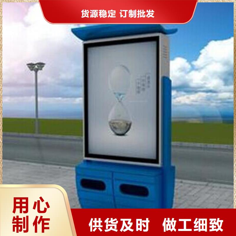 智能垃圾箱的介绍承诺守信