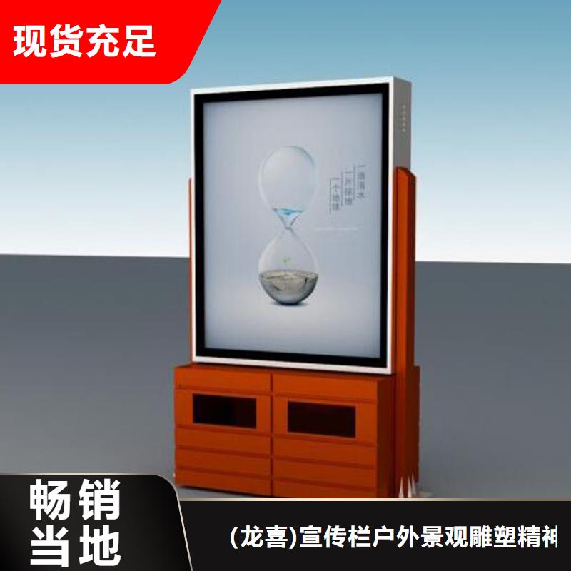 户外垃圾桶智能品质保证