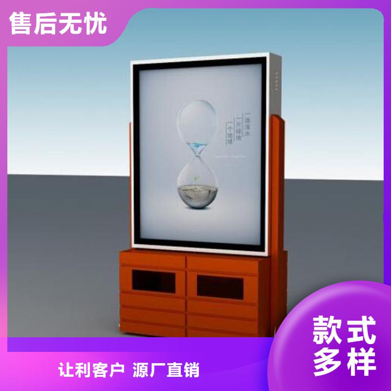 路边智能垃圾箱分类亭10年经验