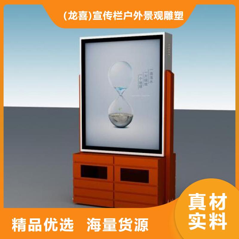 公园智能垃圾箱品质过关