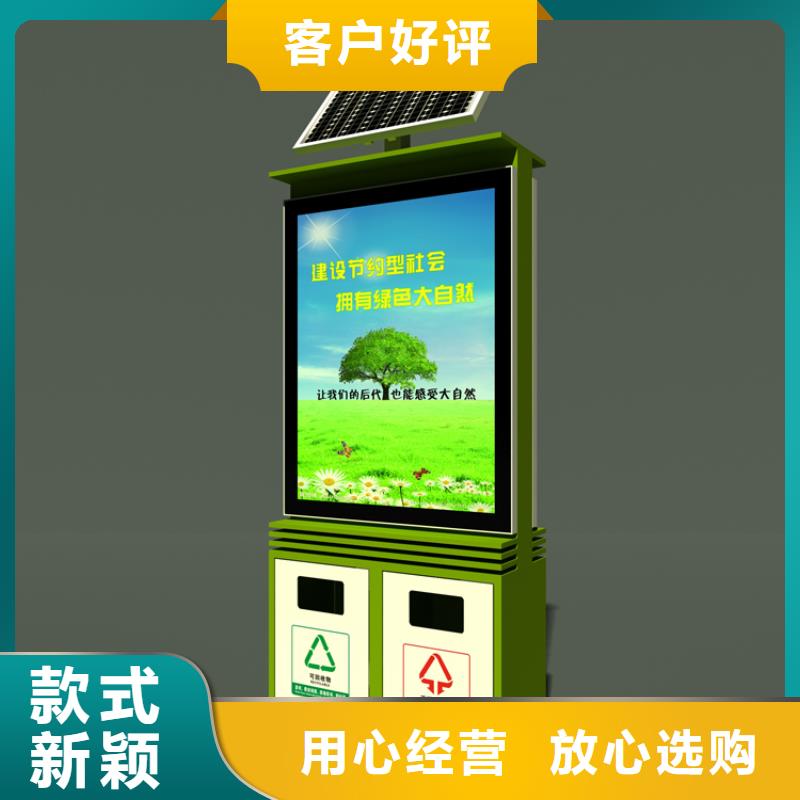 防腐防锈智能垃圾箱生产厂家