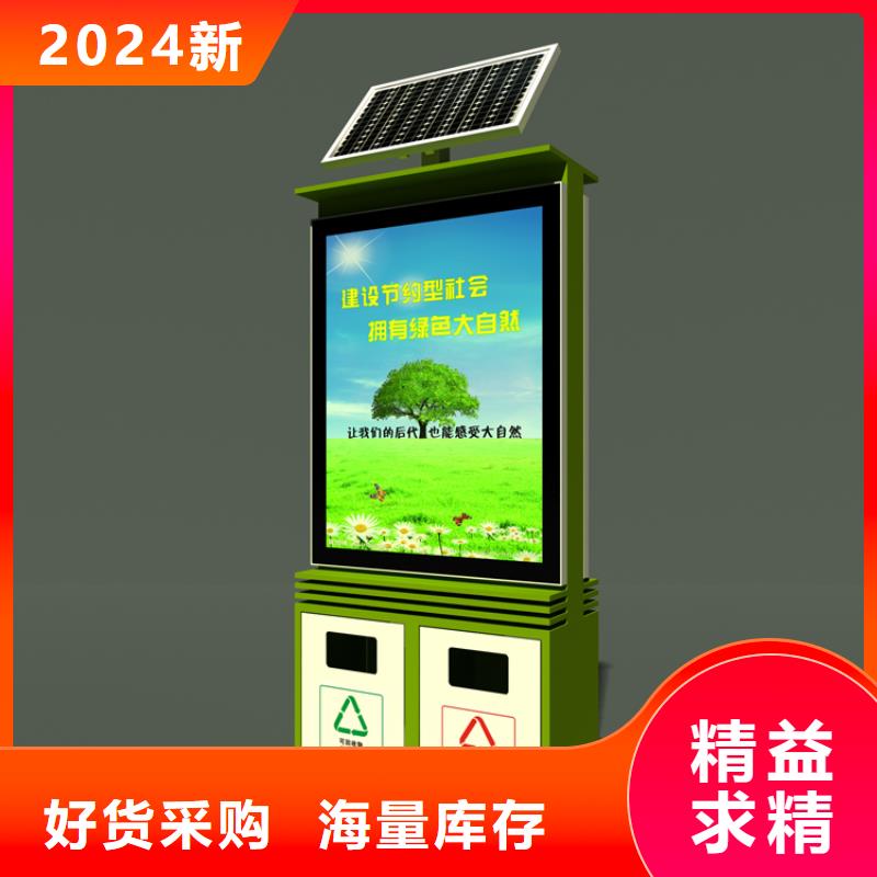 分类收集智能垃圾箱厂家报价