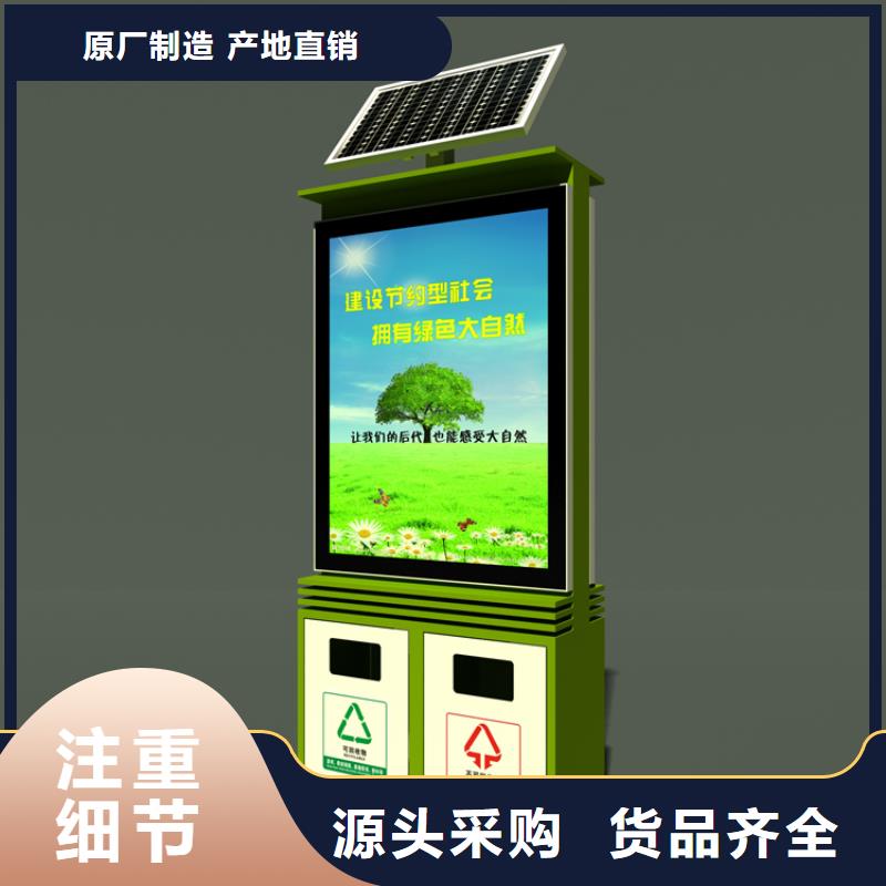 智能垃圾箱回收系统畅销全国
