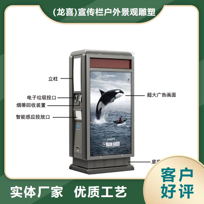 智能垃圾分类箱畅销全国