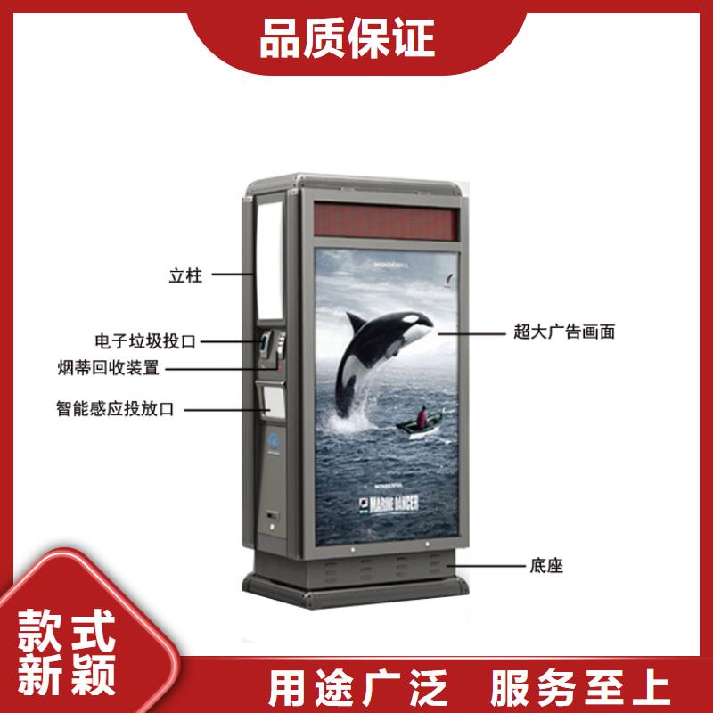分类智能垃圾箱施工团队
