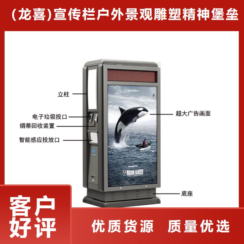 智能垃圾箱房规格齐全