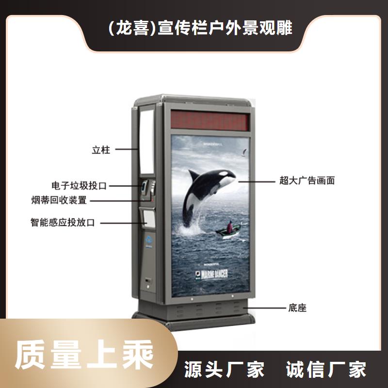 分类智能垃圾箱的批发零售