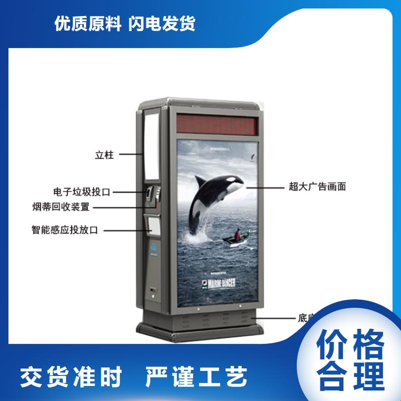 户外自动四分类垃圾箱来样定制