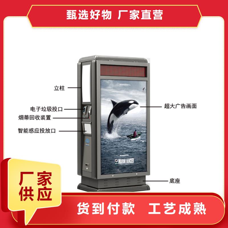 澄迈县小区智能垃圾箱分类实力雄厚