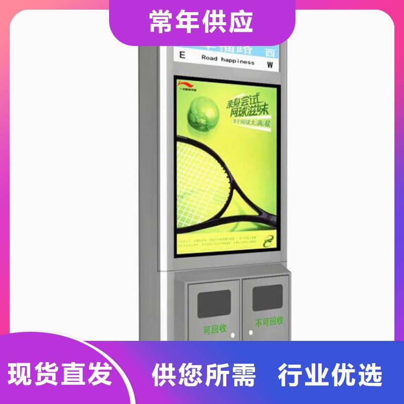 户外垃圾桶智能量大从优