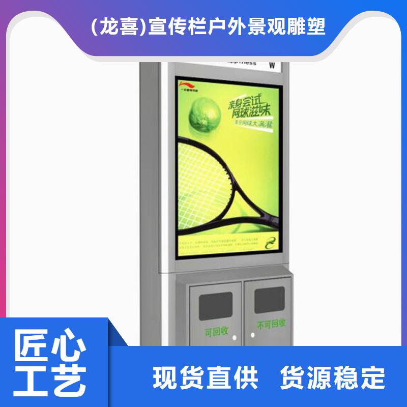 不锈钢智能垃圾箱品质放心