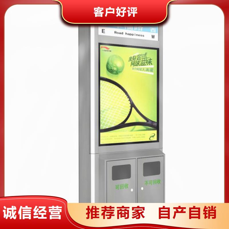 颜色定制智能垃圾箱解决方案